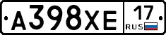 А398ХЕ17 - 