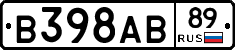 В398АВ89 - 