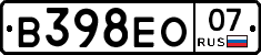 В398ЕО07 - 