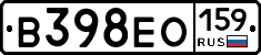 В398ЕО159 - 