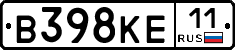 В398КЕ11 - 