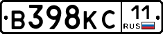 В398КС11 - 