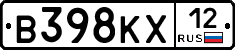 В398КХ12 - 