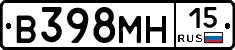 В398МН15 - 