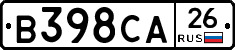 В398СА26 - 