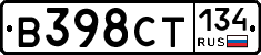 В398СТ134 - 
