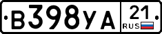 В398УА21 - 