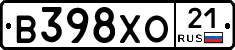 В398ХО21 - 