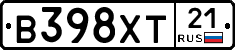 В398ХТ21 - 