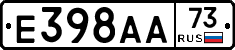 Е398АА73 - 