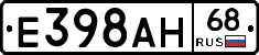 Е398АН68 - 