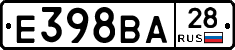 Е398ВА28 - 