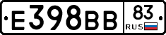 Е398ВВ83 - 