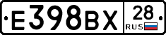 Е398ВХ28 - 