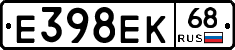 Е398ЕК68 - 