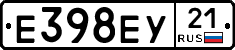 Е398ЕУ21 - 