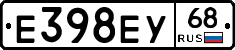 Е398ЕУ68 - 