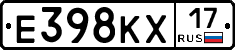 Е398КХ17 - 