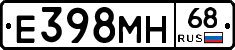 Е398МН68 - 