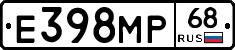 Е398МР68 - 