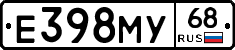 Е398МУ68 - 