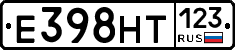 Е398НТ123 - 