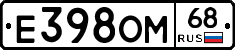 Е398ОМ68 - 
