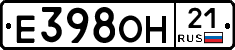 Е398ОН21 - 