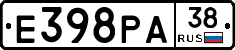Е398РА38 - 