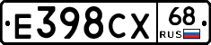 Е398СХ68 - 