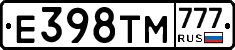 Е398ТМ777 - 