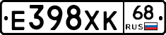Е398ХК68 - 