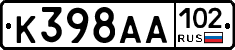 К398АА102 - 