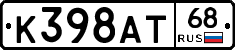 К398АТ68 - 