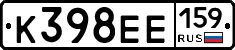 К398ЕЕ159 - 