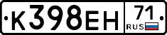 К398ЕН71 - 