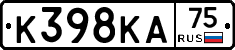 К398КА75 - 