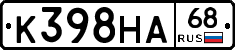 К398НА68 - 