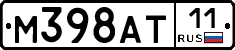 М398АТ11 - 