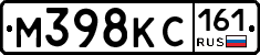 М398КС161 - 