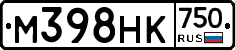 М398НК750 - 