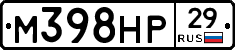 М398НР29 - 