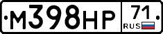 М398НР71 - 