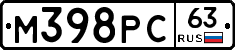М398РС63 - 