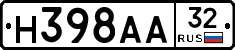 Н398АА32 - 
