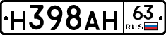 Н398АН63 - 