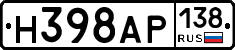 Н398АР138 - 