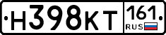 Н398КТ161 - 