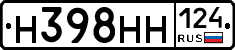 Н398НН124 - 