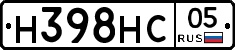 Н398НС05 - 